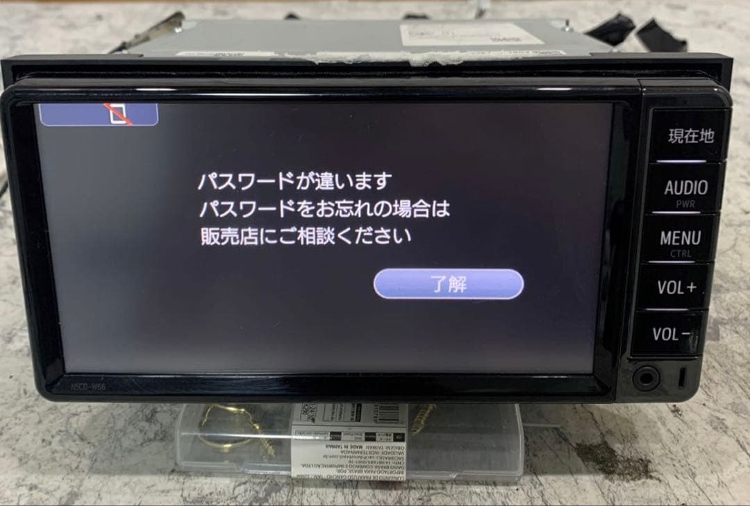 NSCD-W66 : Genuine Toyota NSCD-W66 [High Performance Anti