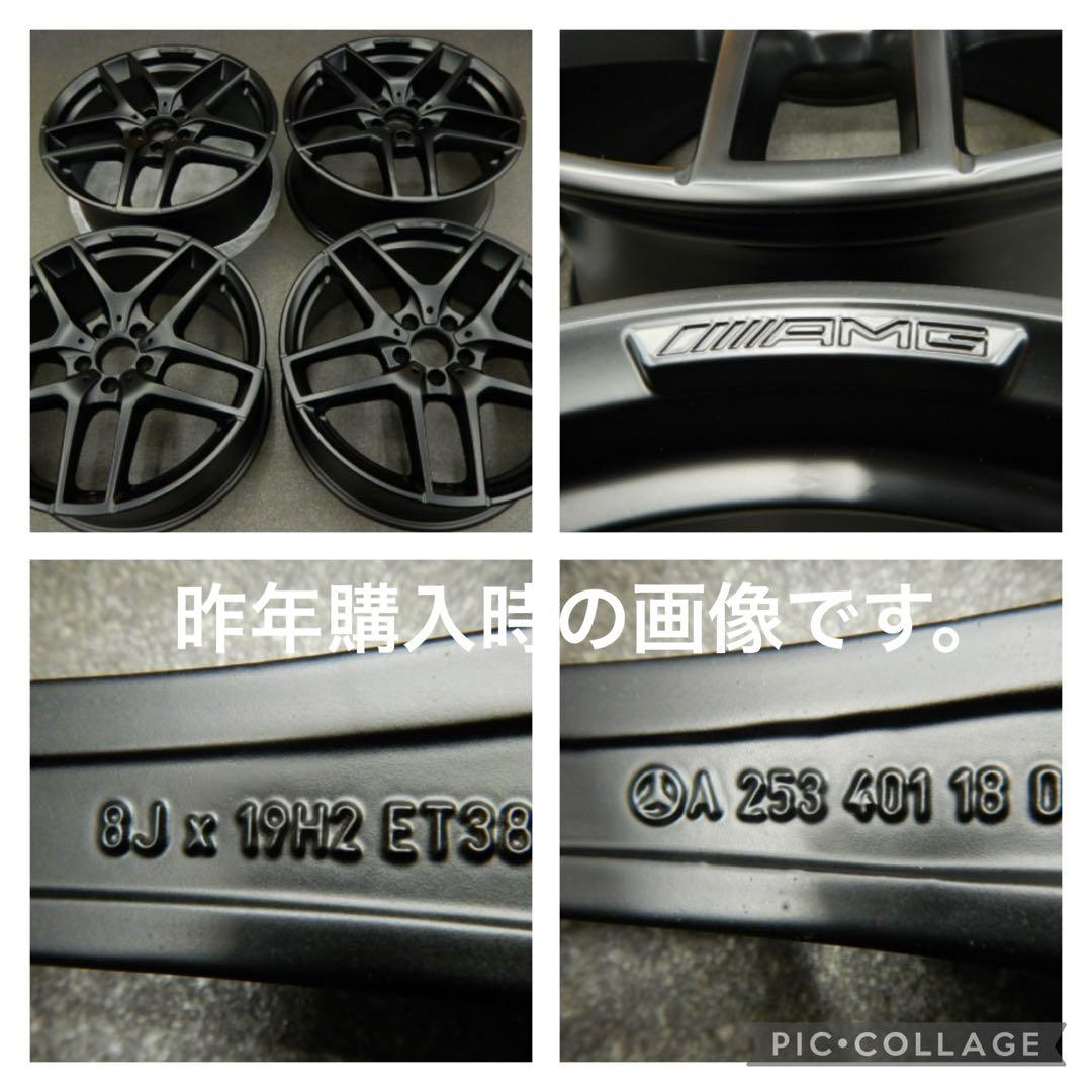 AMG 19インチ8J ET38 4枚　BSレグノ装着バリ溝