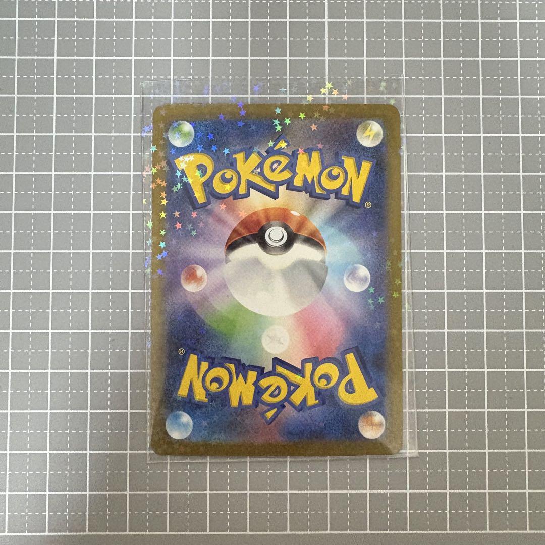 【超美品】ポケモンカード フシギバナ ex SAR 200/165