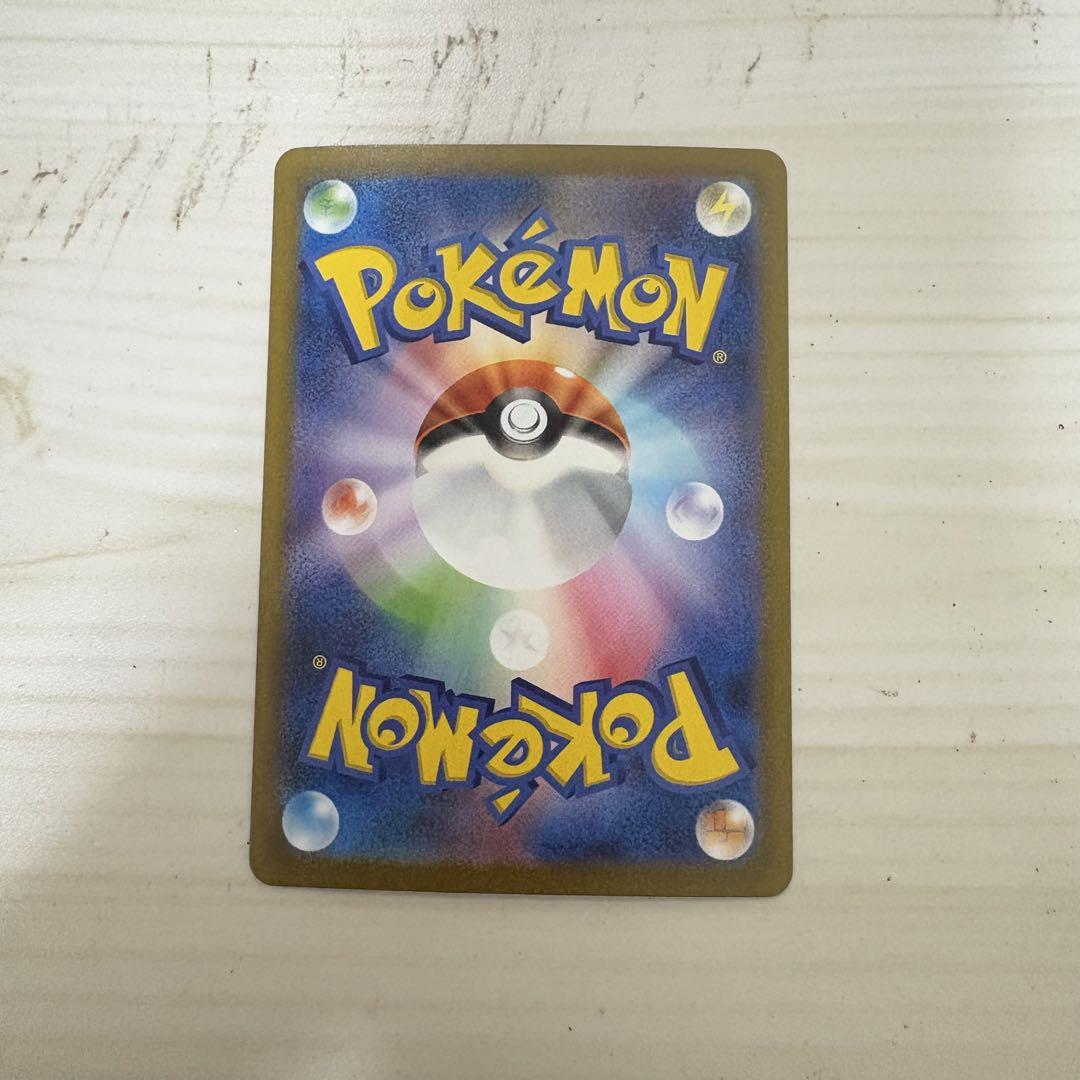 【超美品】ポケモンカード フシギバナ ex SAR 200/165