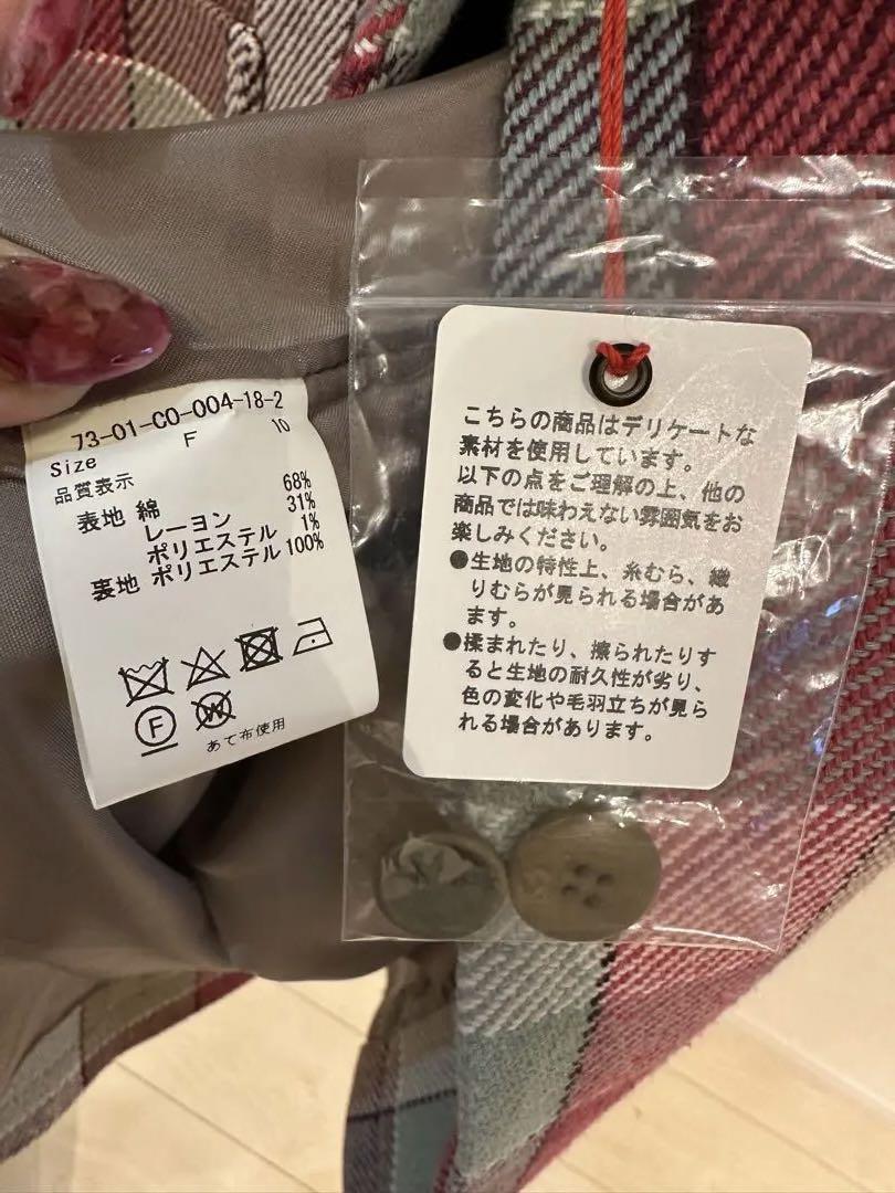 アトリエドゥサボン 配色 カラフル レトロ コート アトリエドゥサボン 配色 カラフル レトロ コート