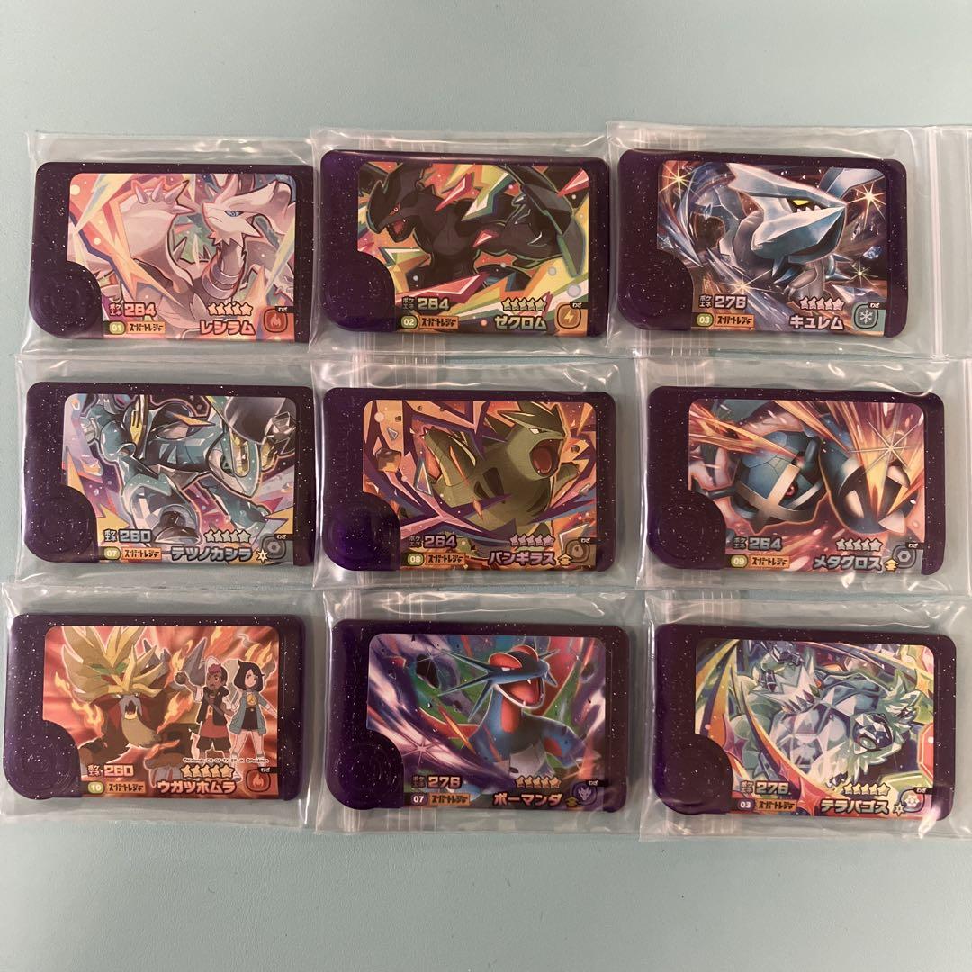 ポケモンフレンダ スーパートレジャー9枚セット - メルカリ