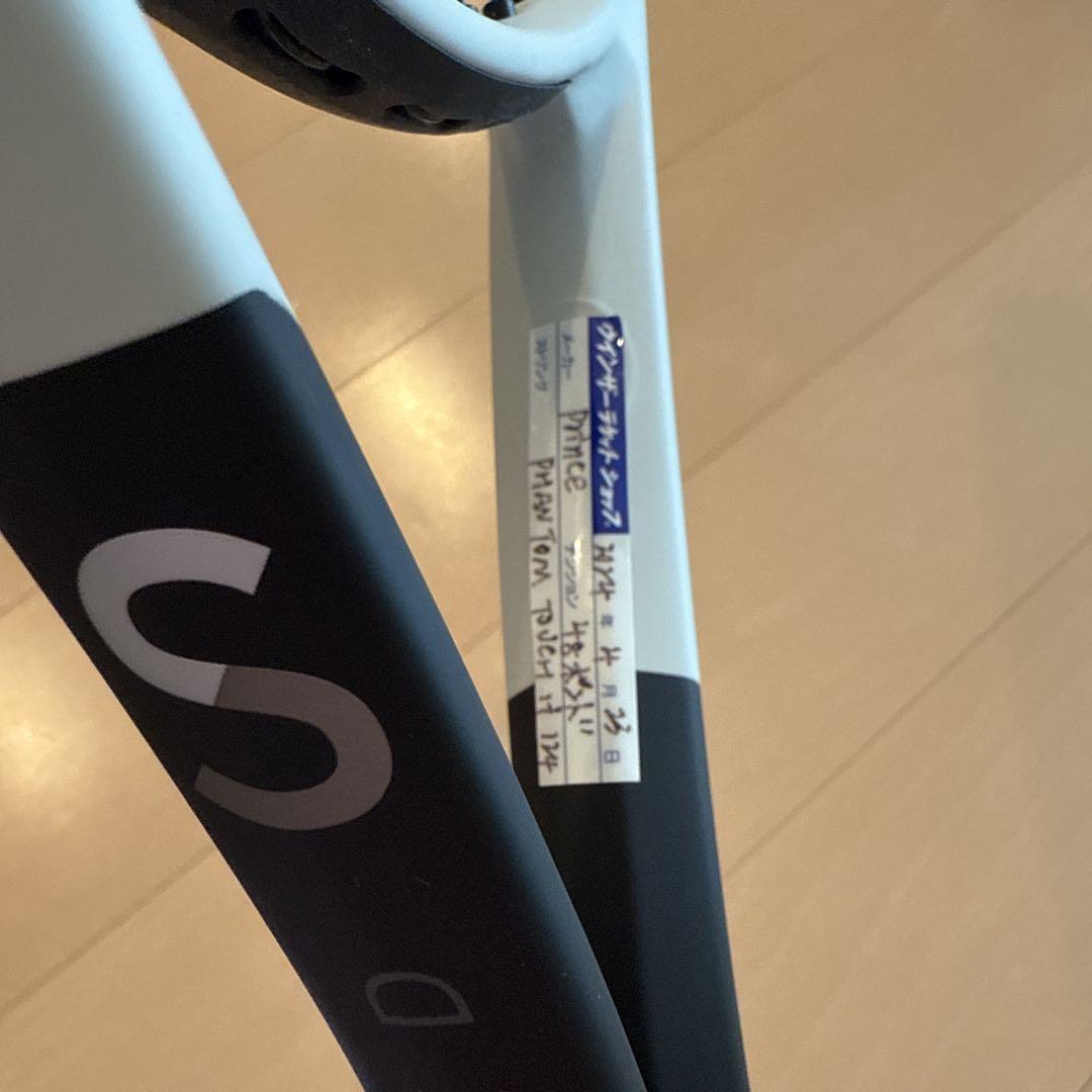 ヘッド スピード テニス ラケット head SPEED MP 24 2024