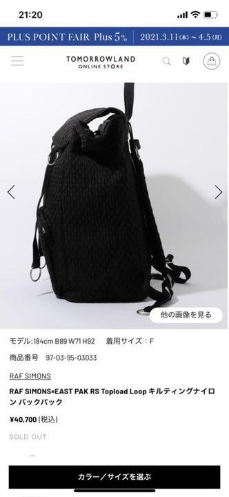 超激安新作 ラフシモンズ EAST PAK リュック eg4Uk-m96755993629 x イーストパック 最安値特価