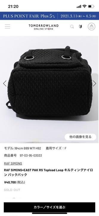 超激安新作 ラフシモンズ EAST PAK リュック eg4Uk-m96755993629 x イーストパック 最安値特価
