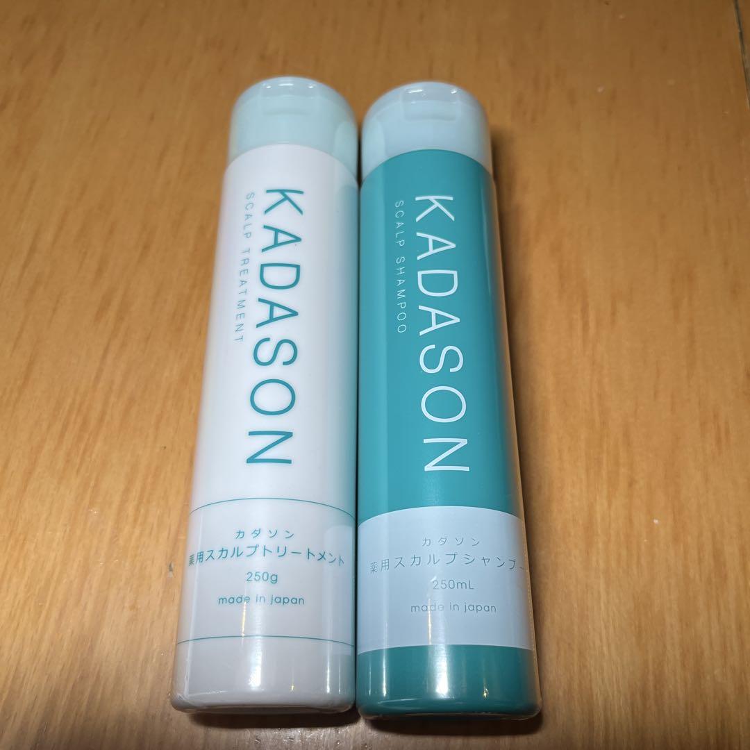 カダソン　薬用スカルプシャンプー&リンス