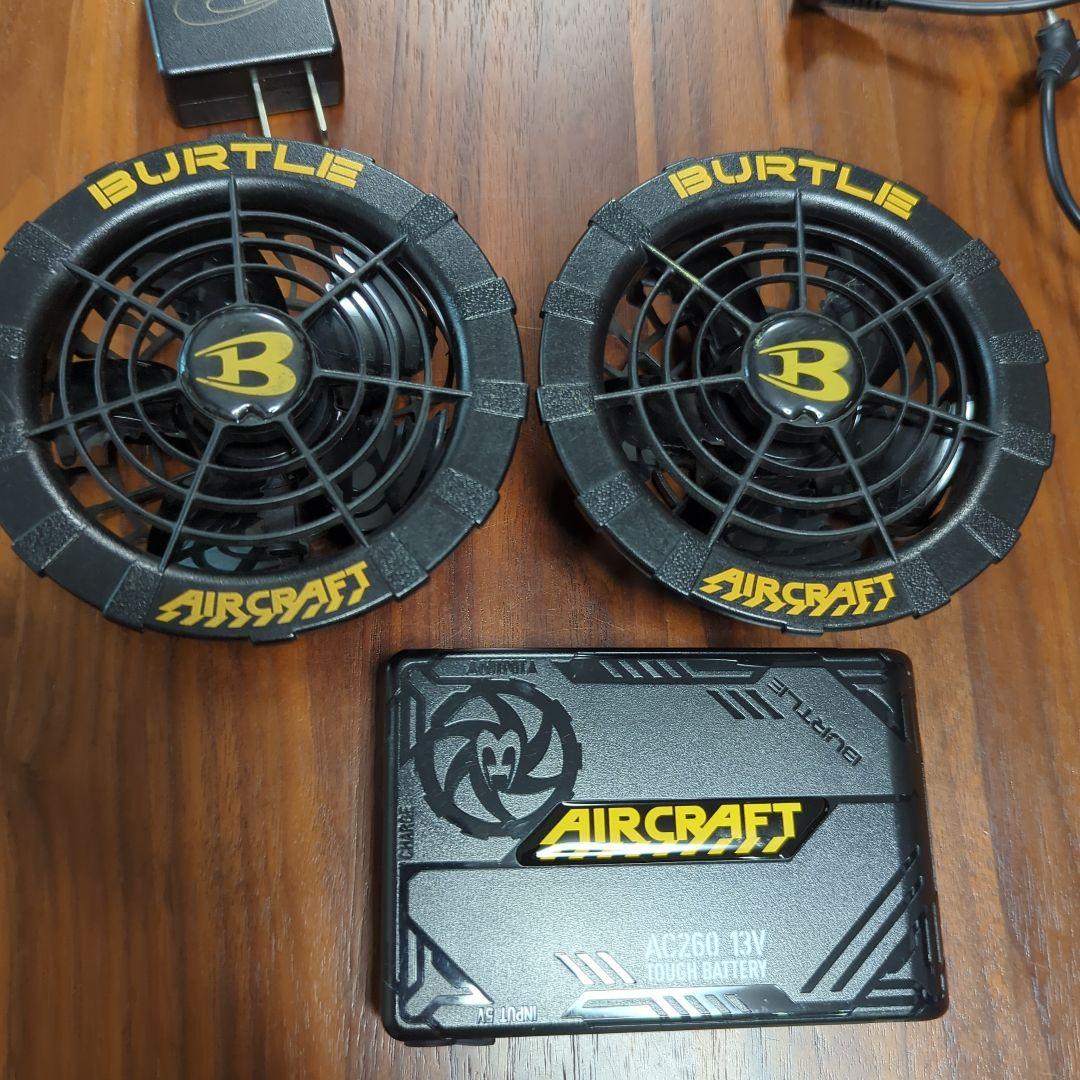 AIRCRAFT AC260 13V タフバッテリーとファンセット BURTLE AIR CRAFT AC260 新型13V リチウムイオンバッテリー