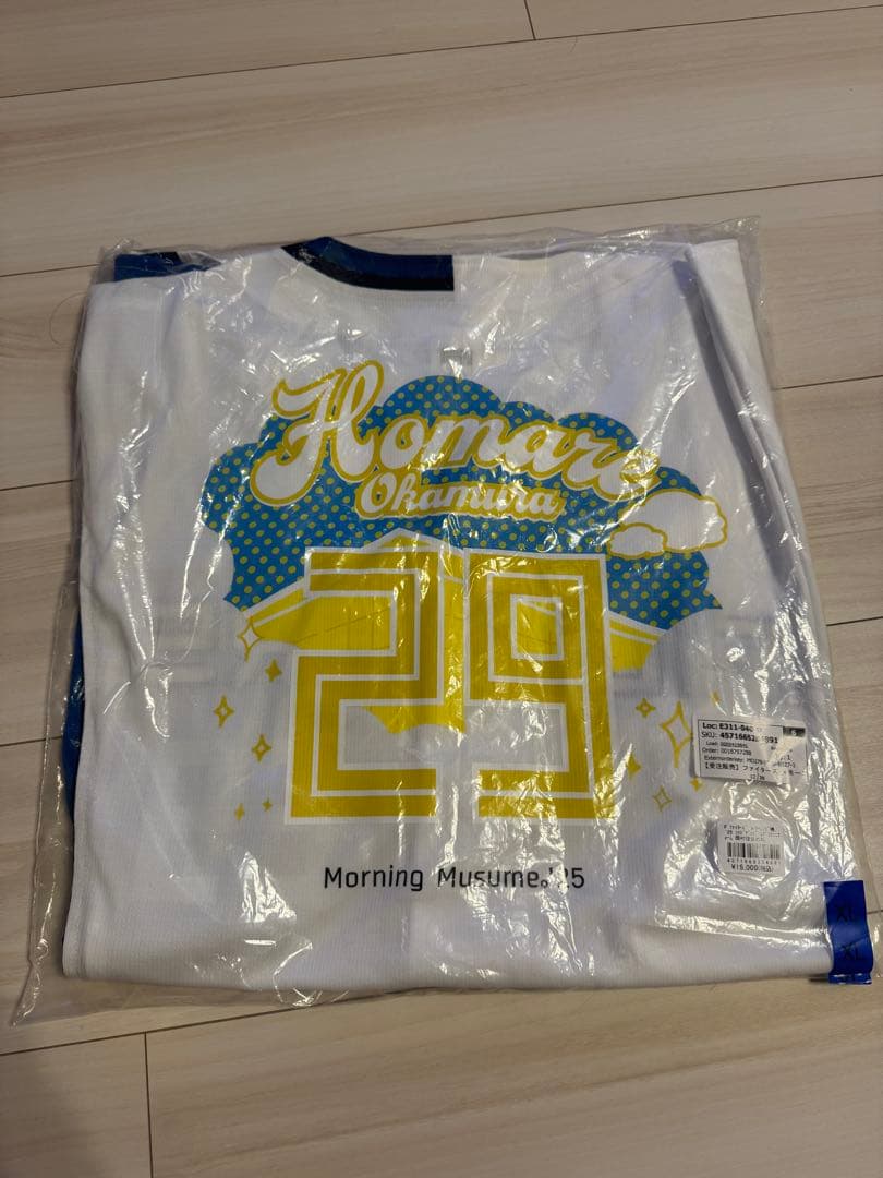 岡村ほまれ ファイターズ ユニフォームXL目立った傷や汚れなし