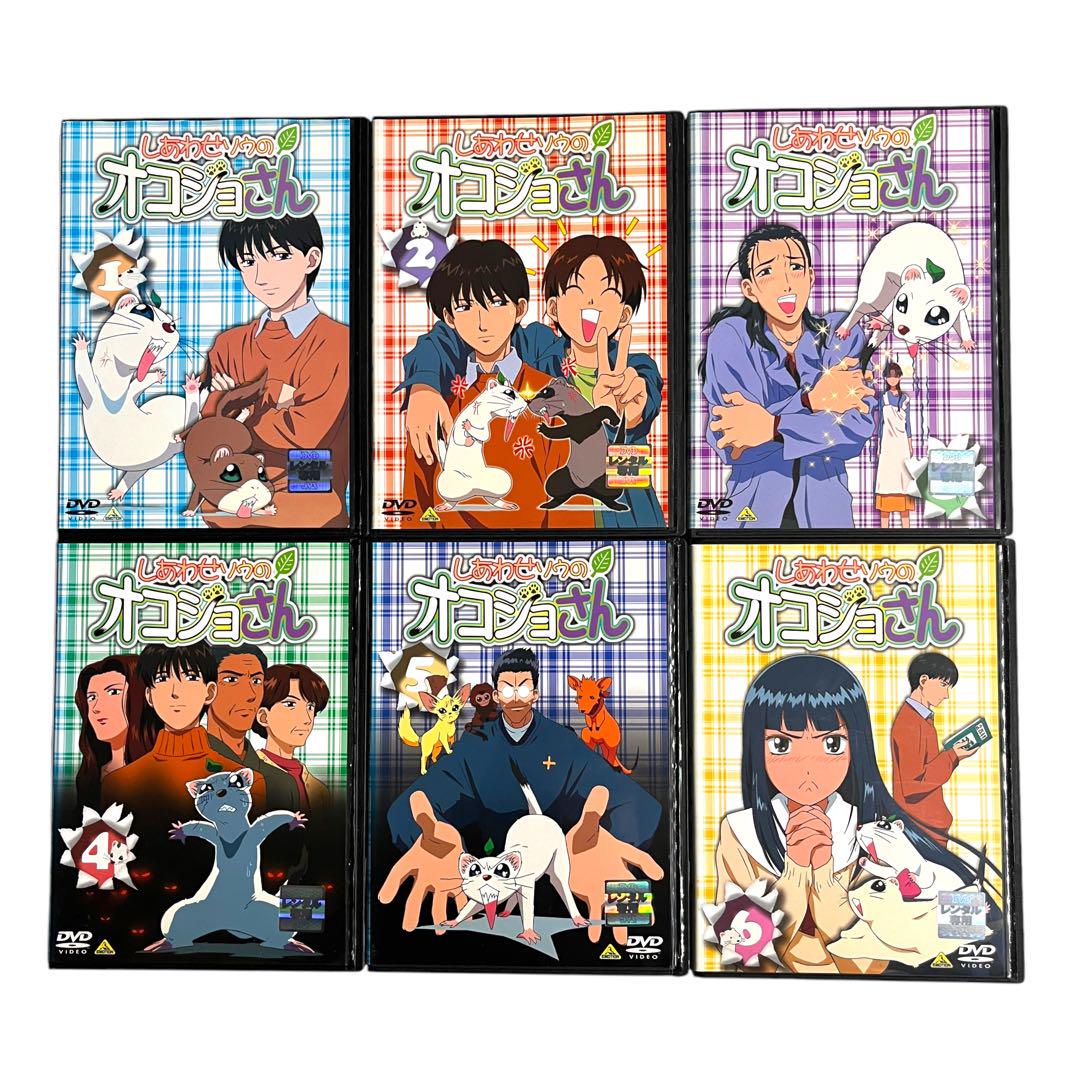 しあわせソウのオコジョさん 5〜13 9本セット Amazon.co.jp: ユタカ しあわせソウのオコジョさん 指人形セット