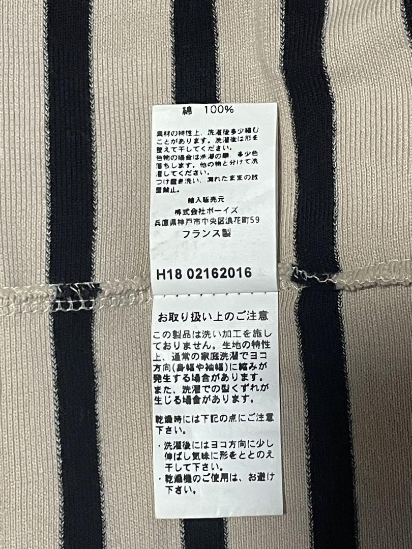 ORCIVAL オーシバル　size５
ベージュ×ブラック