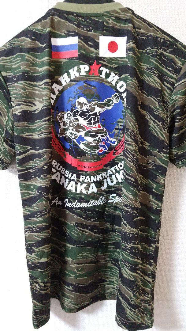 新品・ロシアパンクラチオンTシャツ