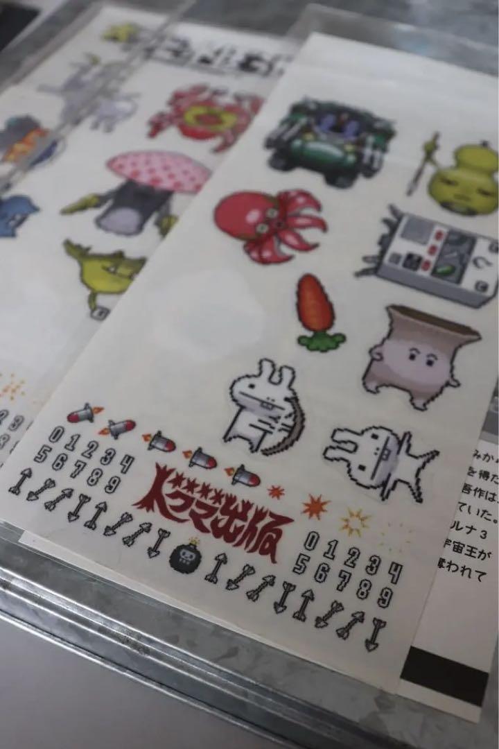 レア 大ラビットぼうや シール ポストカード 画像2