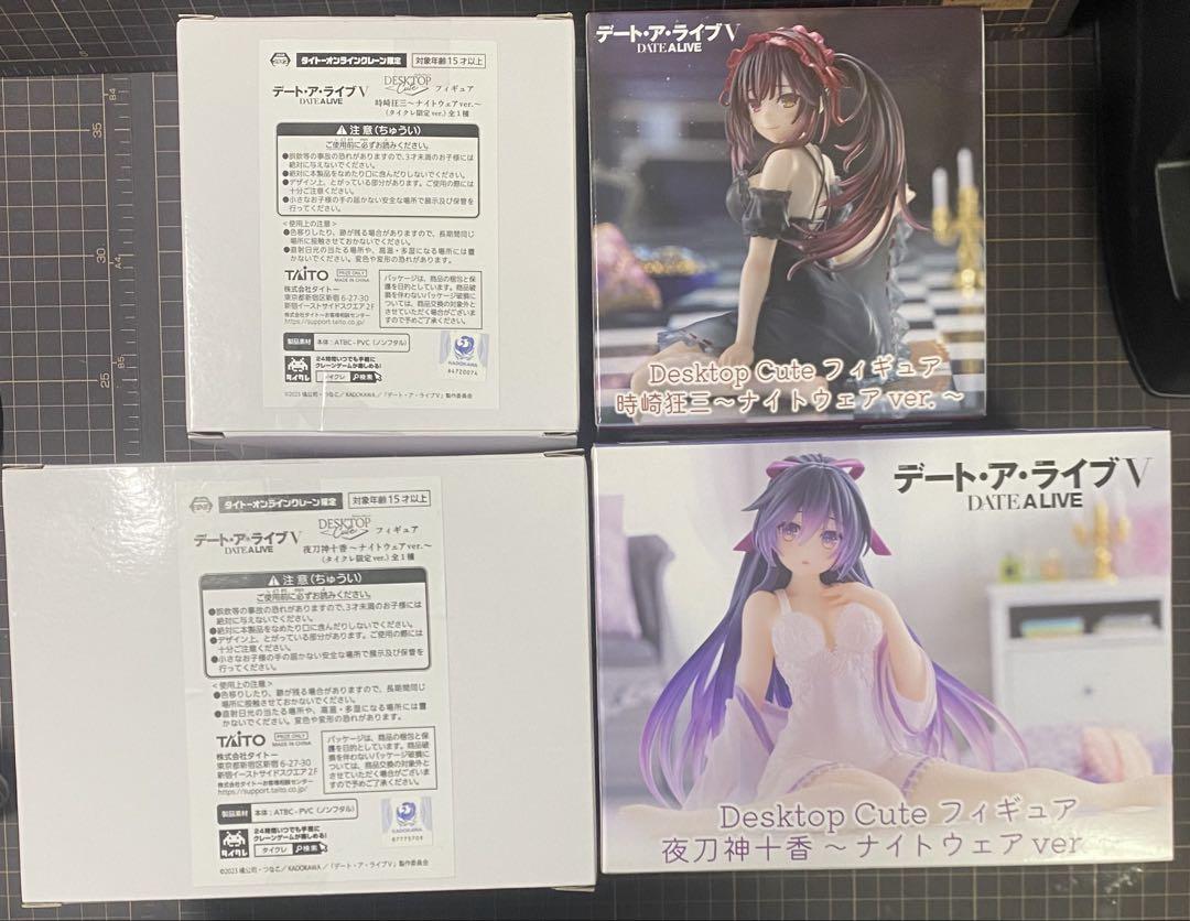 デート・ア・ライブ ナイトウェア ver. フィギュア 夜刀神十香 時崎狂三