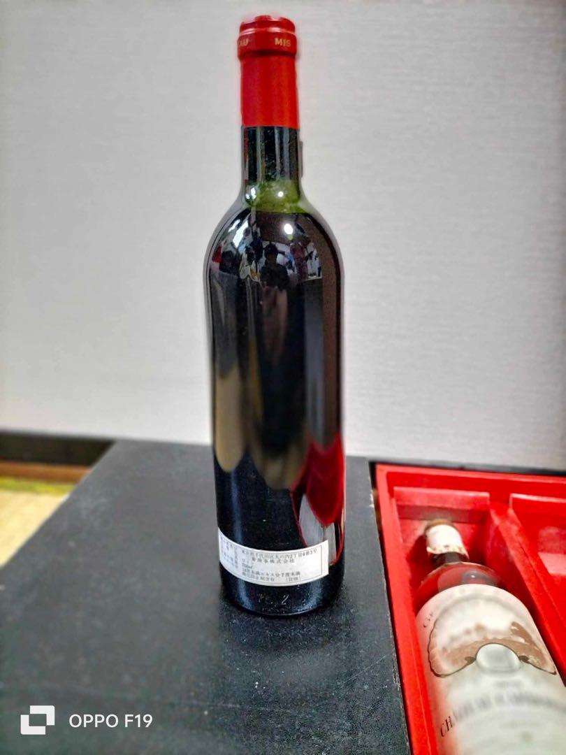 Chateau Carbonnieux 1977 赤ワイン 750ml
