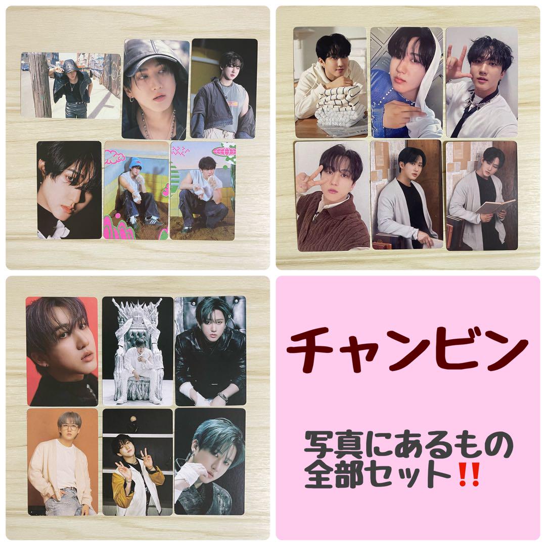 straykids I.N トレカ Stray Kids - StrayKids Social Path 初回 A B トレカ コンプ 40