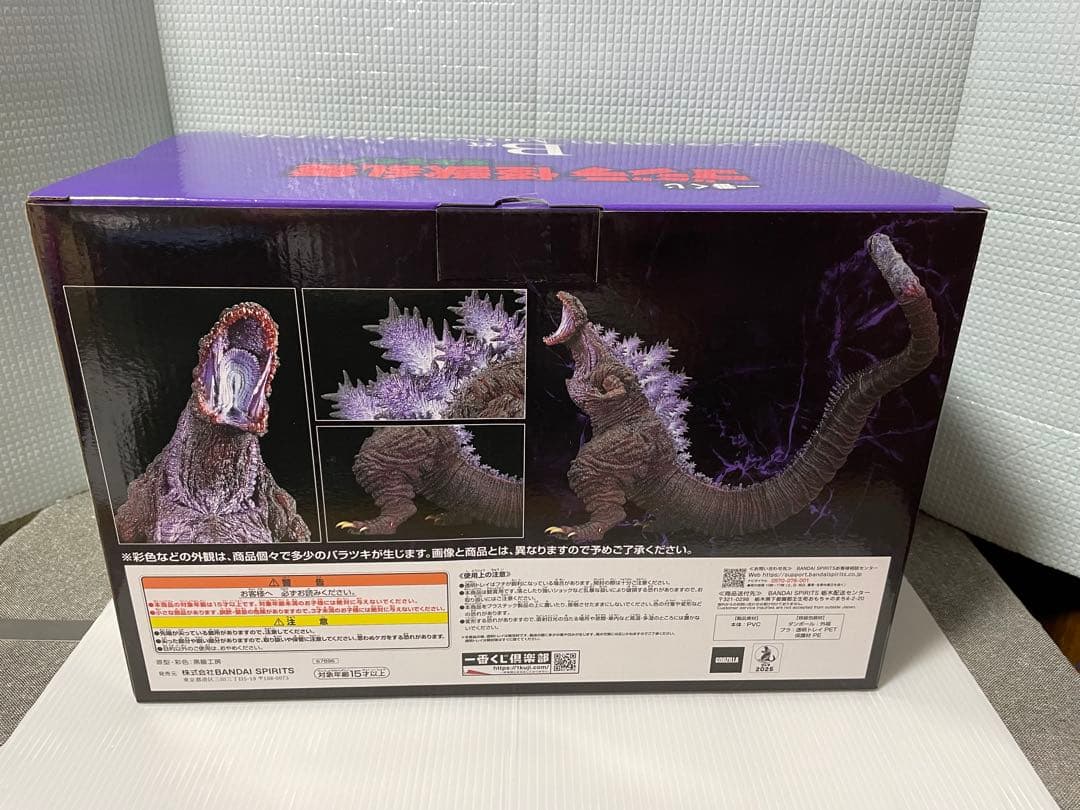 一番くじ ゴジラ 怪獣乱舞 荒ぶるモノB賞C賞D賞ラストワンG賞F賞 一番くじ ゴジラ 怪獣乱舞 荒ぶるモノB賞C賞D賞ラストワンG賞F賞