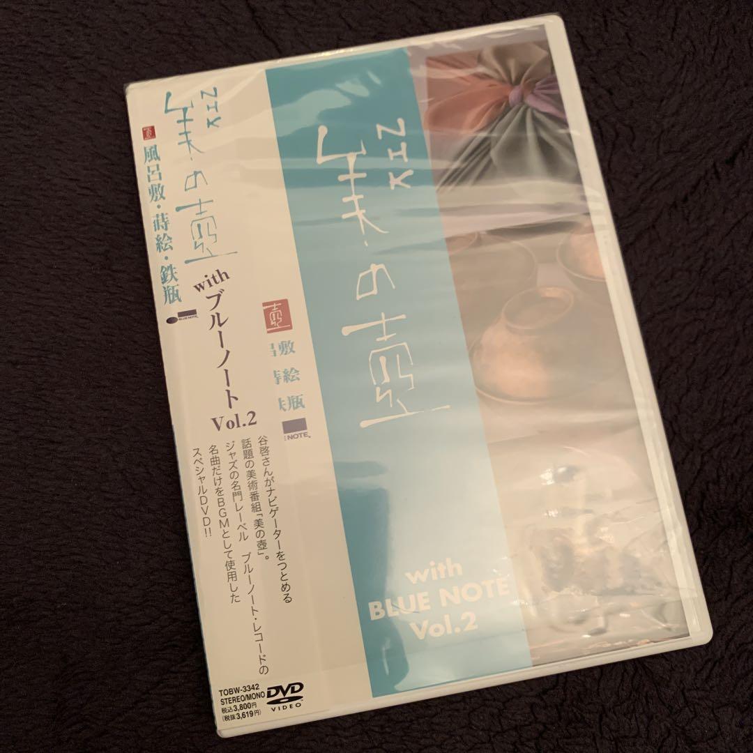 Amazon.co.jp: 美の壺 With ブルーノート Vol.2 [DVD] : 趣味