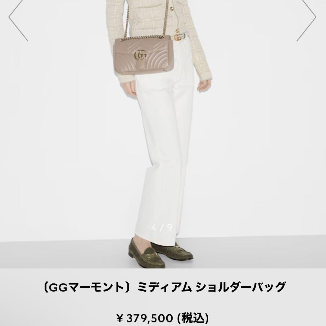 国内発送【GUCCI】GGマーモント ミディアム ショルダーバッグ GUCCI GGマーモント ミディアム ショルダーバッグ - メルカリ