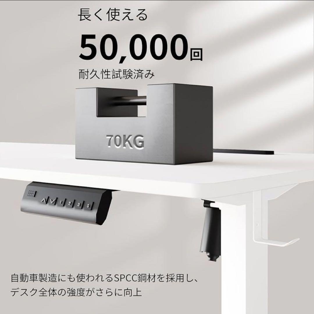 電動昇降式デスク
