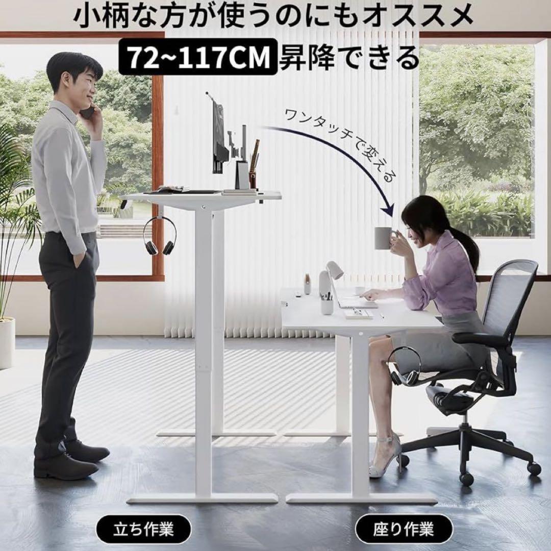 勉強机 コンセント付