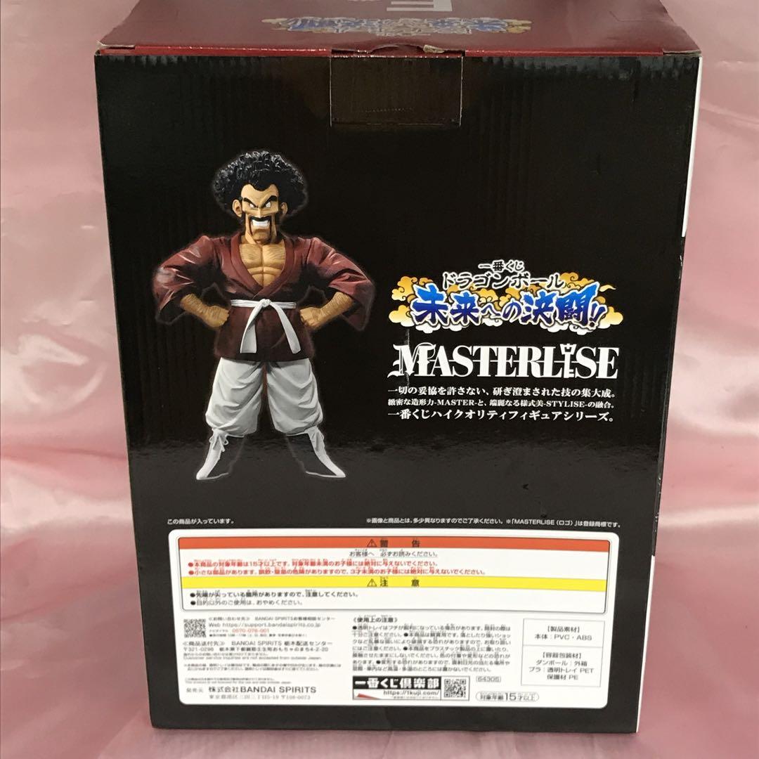 送料無料】新品未開封 一番くじ ドラゴンボール D賞孫悟空 E賞