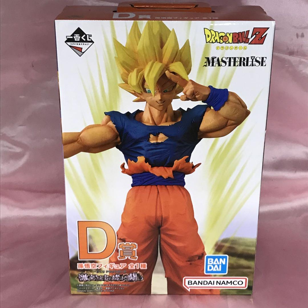 本格派ま！ 送料無料】新品未開封 一番くじ ドラゴンボール D賞孫悟空 E賞 コミック・アニメ