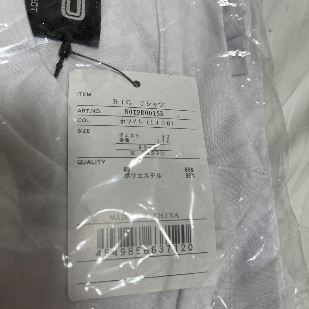 限定ZETT ゴーストフォークTシャツ 千賀滉大