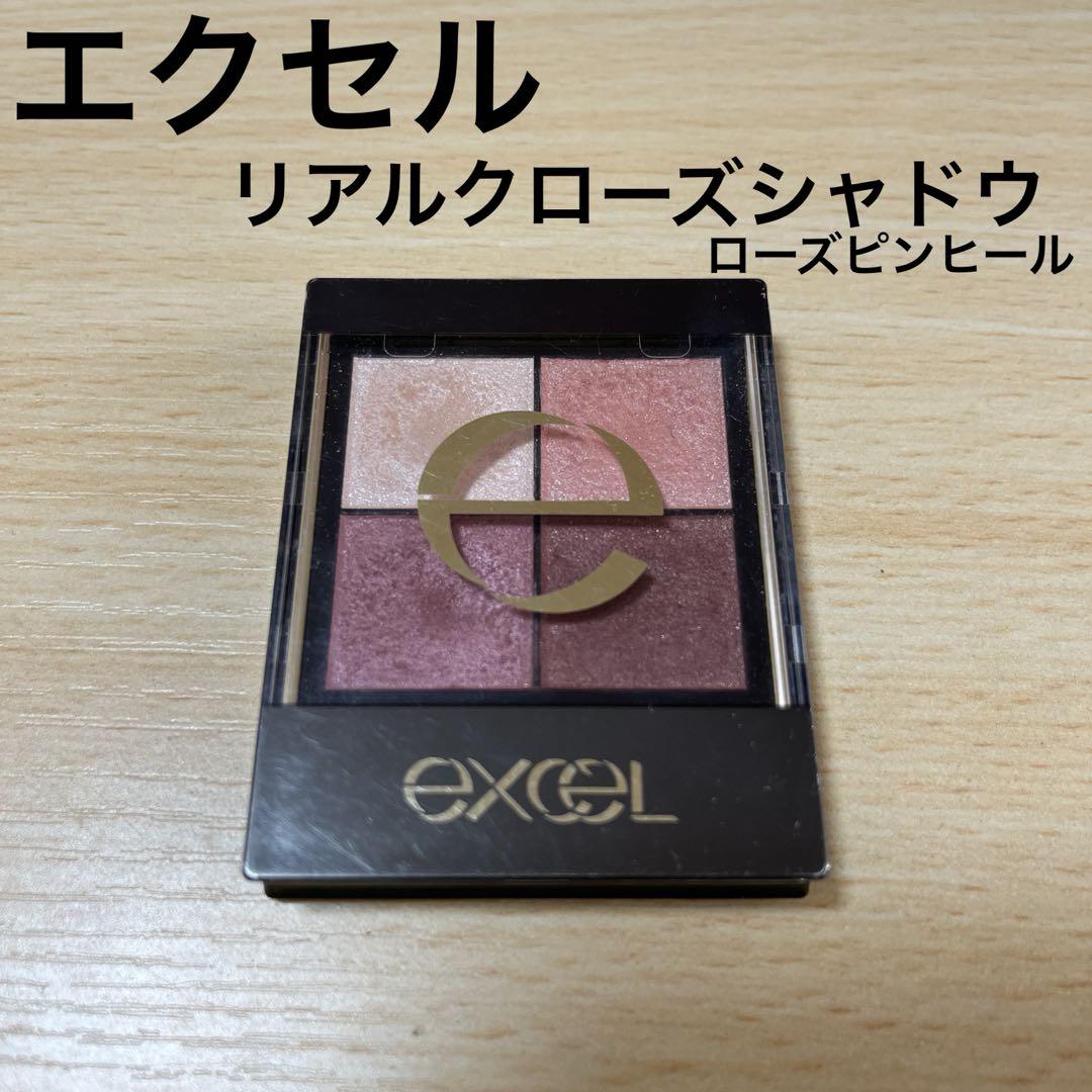 サナ　エクセル　アイシャドウ　ローズ