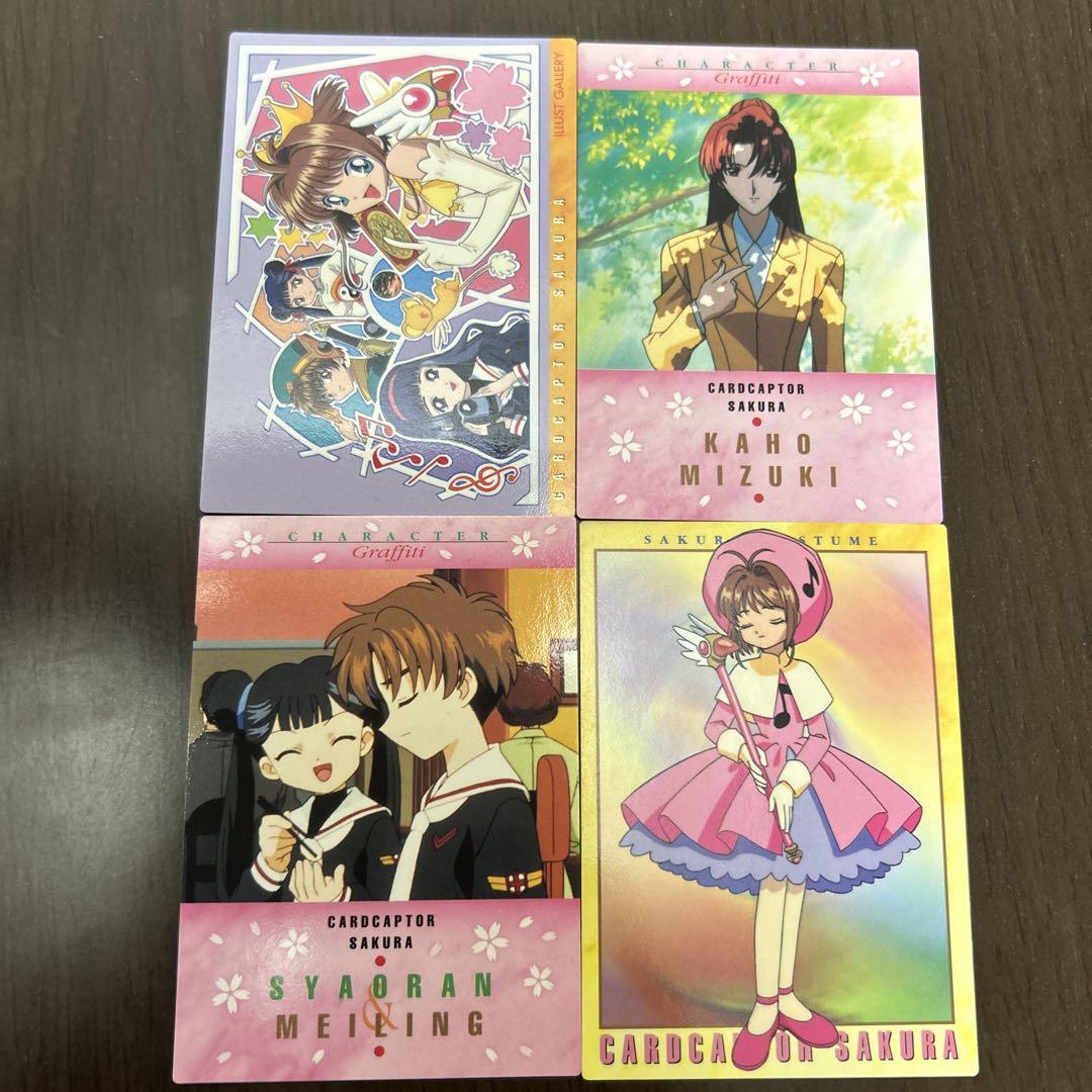 カードキャプターさくら　初版トレーディングカード　雪兎・さくら カードキャプターさくら SP3［初版］さくら & 雪兎 カードダス