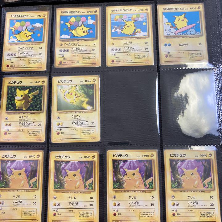 旧裏ポケカまとめ売り