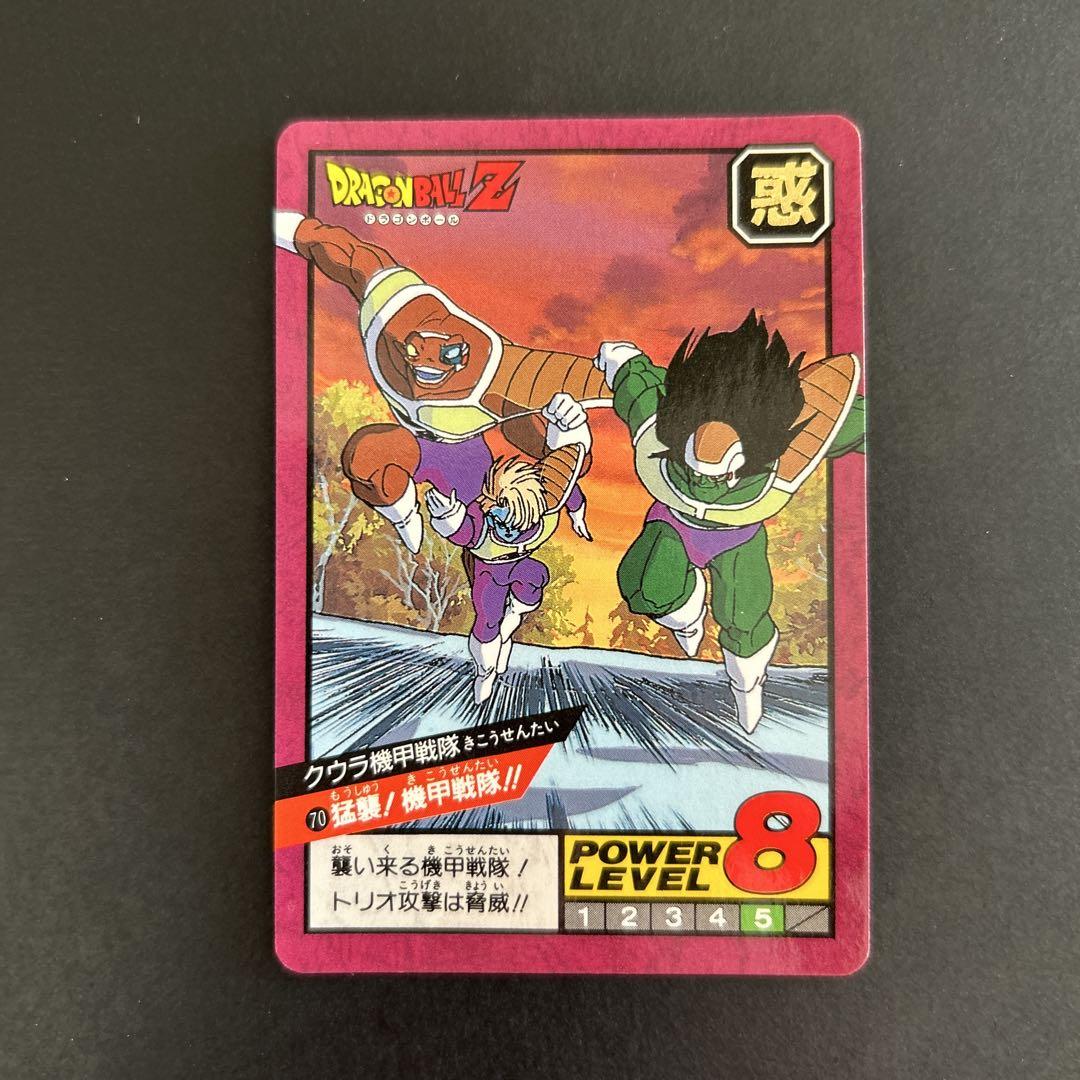 まとめ売り】ドラゴンボール カードダス「スーパーバトル」