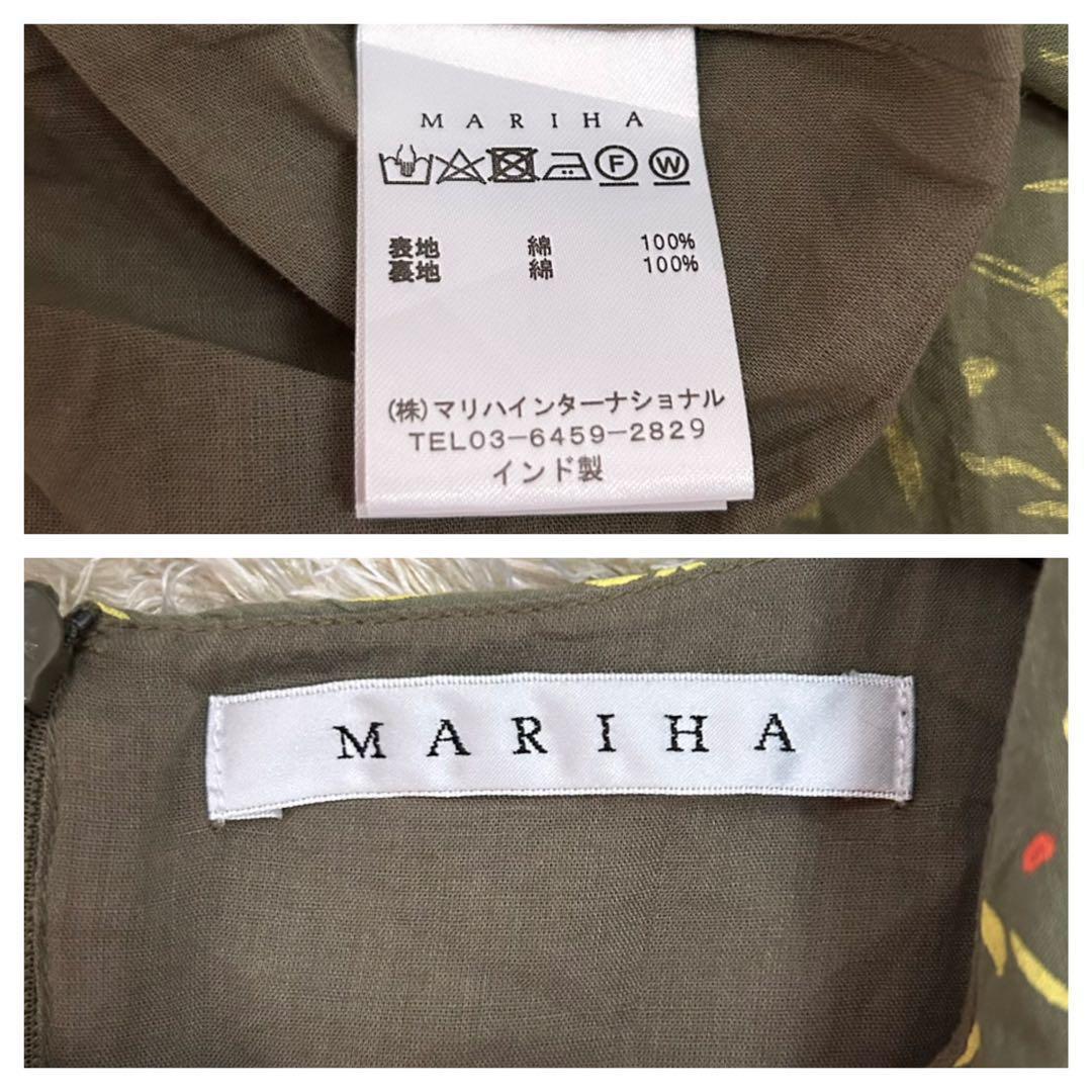 夏のレディのドレス