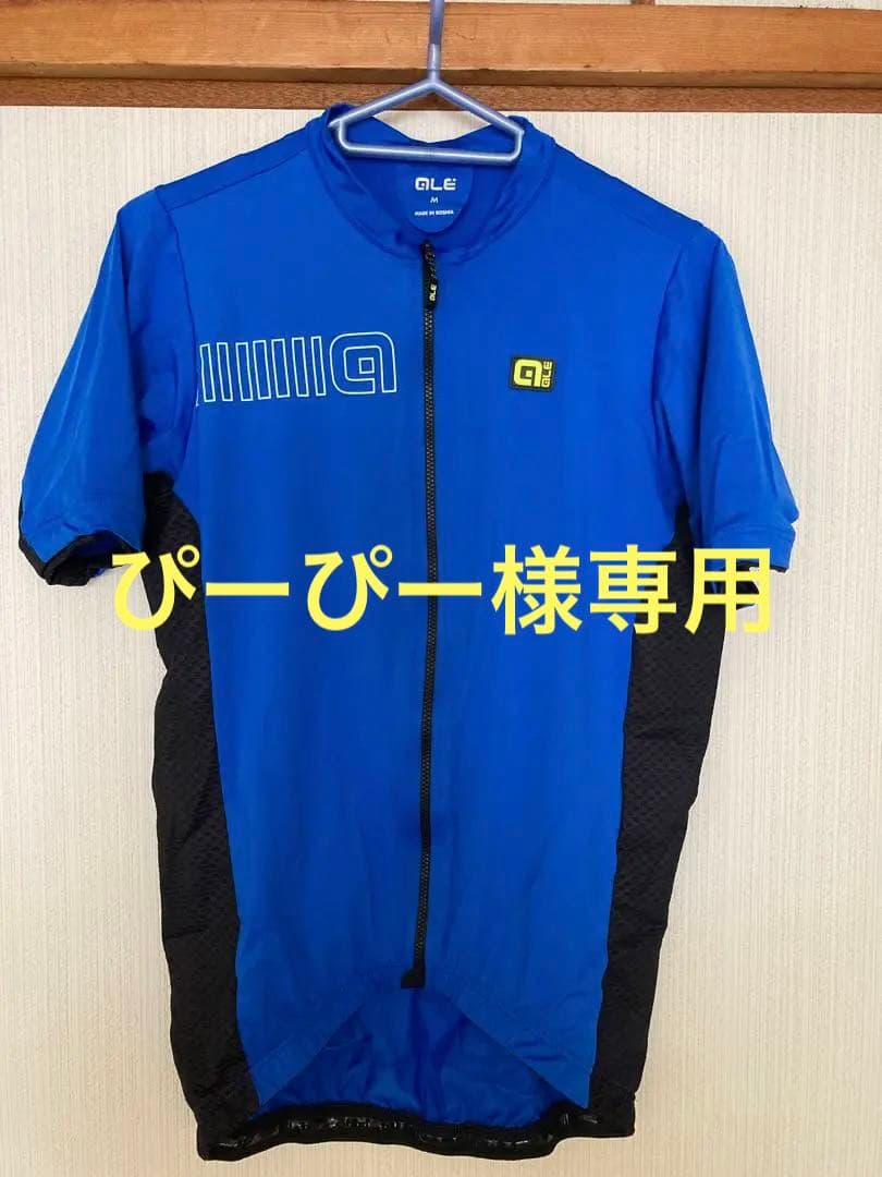 公式ショップ】 Ale サイクルジャージ karama.in