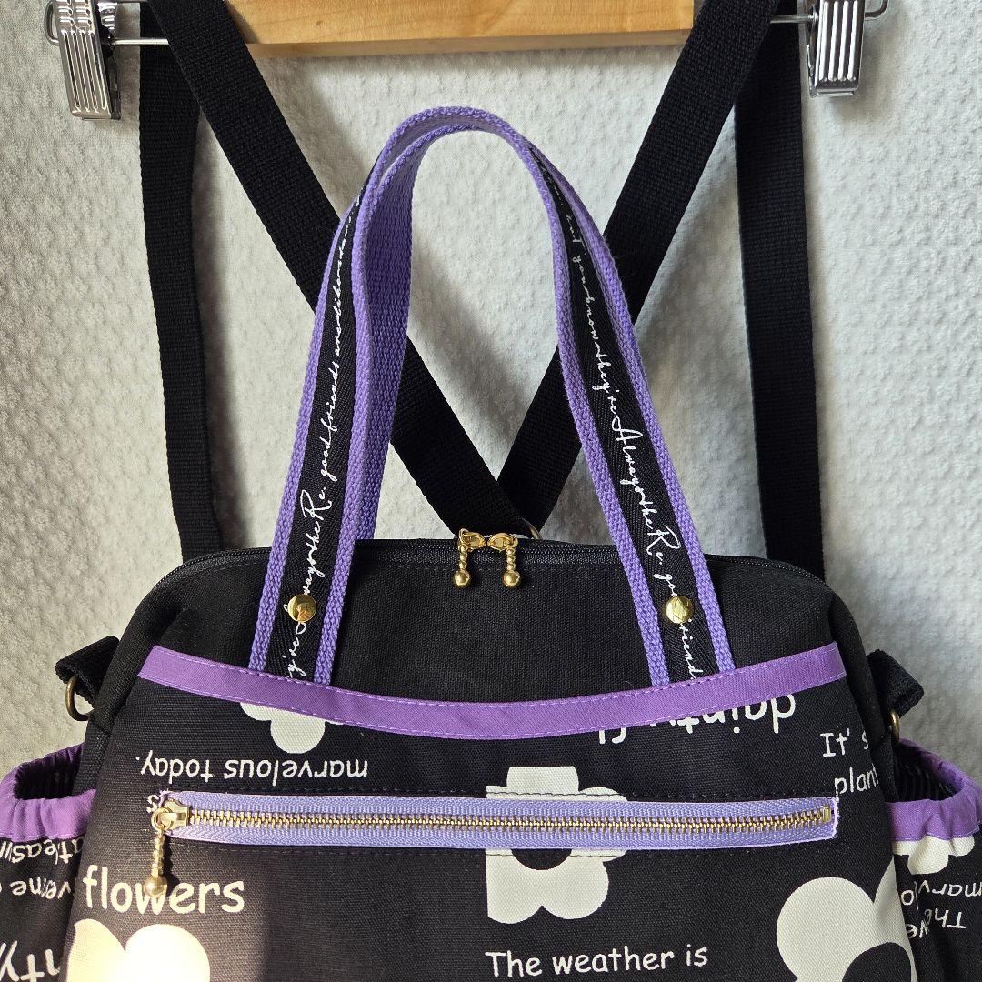ボストン3way バッグ（M）　デイジー花柄×帆布　ハンドメイド