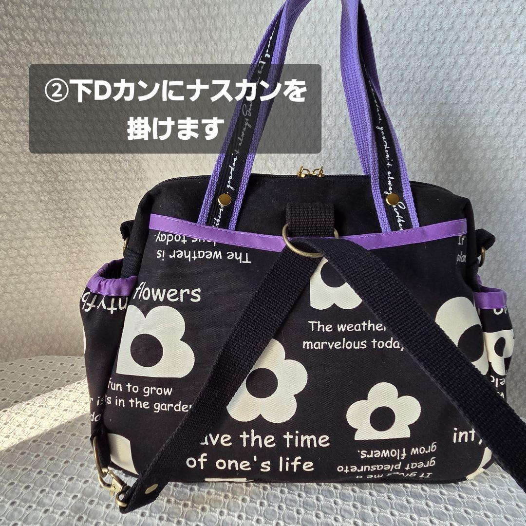 ボストン3way バッグ（M）　デイジー花柄×帆布　ハンドメイド