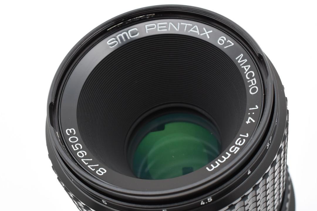 ★極上品★ペンタックスPENTAX 67 135mm f4 MACRO #874 Pentax 67 135mm F4 Macro: Lens review, Experience, Sample images