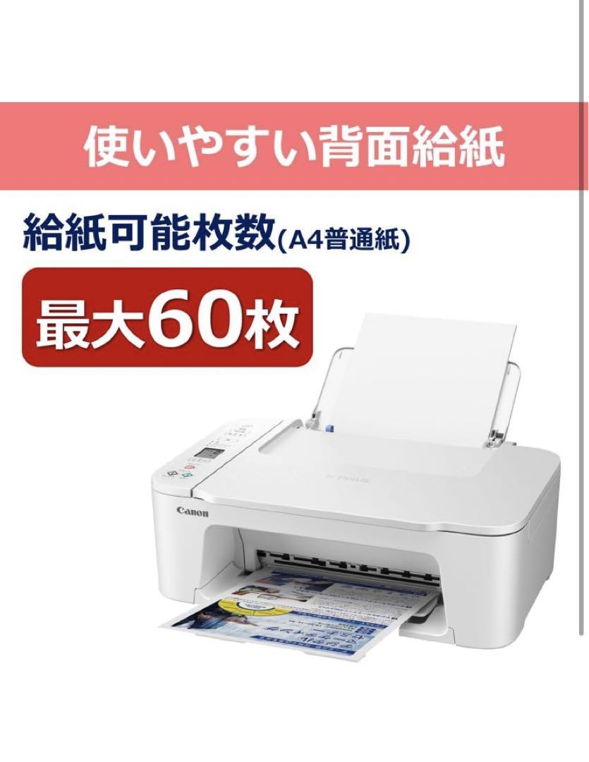 TS3730 プリンター スキャナ コピー機 複合機 本体 CANON gra