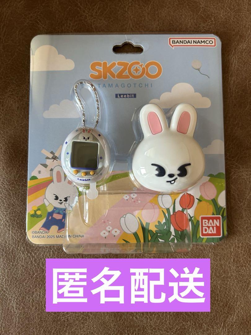 SKZOO たまごっち リービット未開封品 Stray Kids skzoo リービット たまごっち - メルカリ
