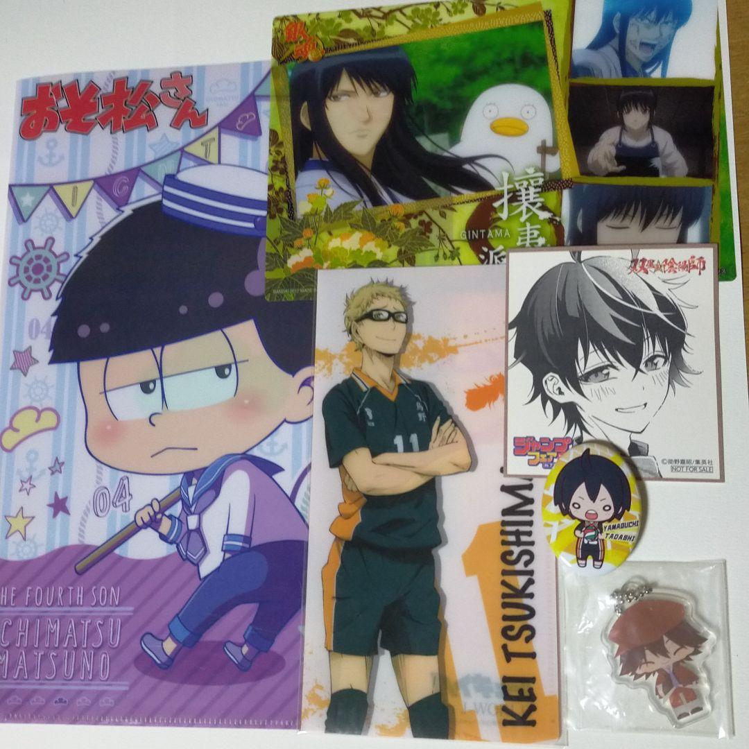 アニメグッズ メルカリ