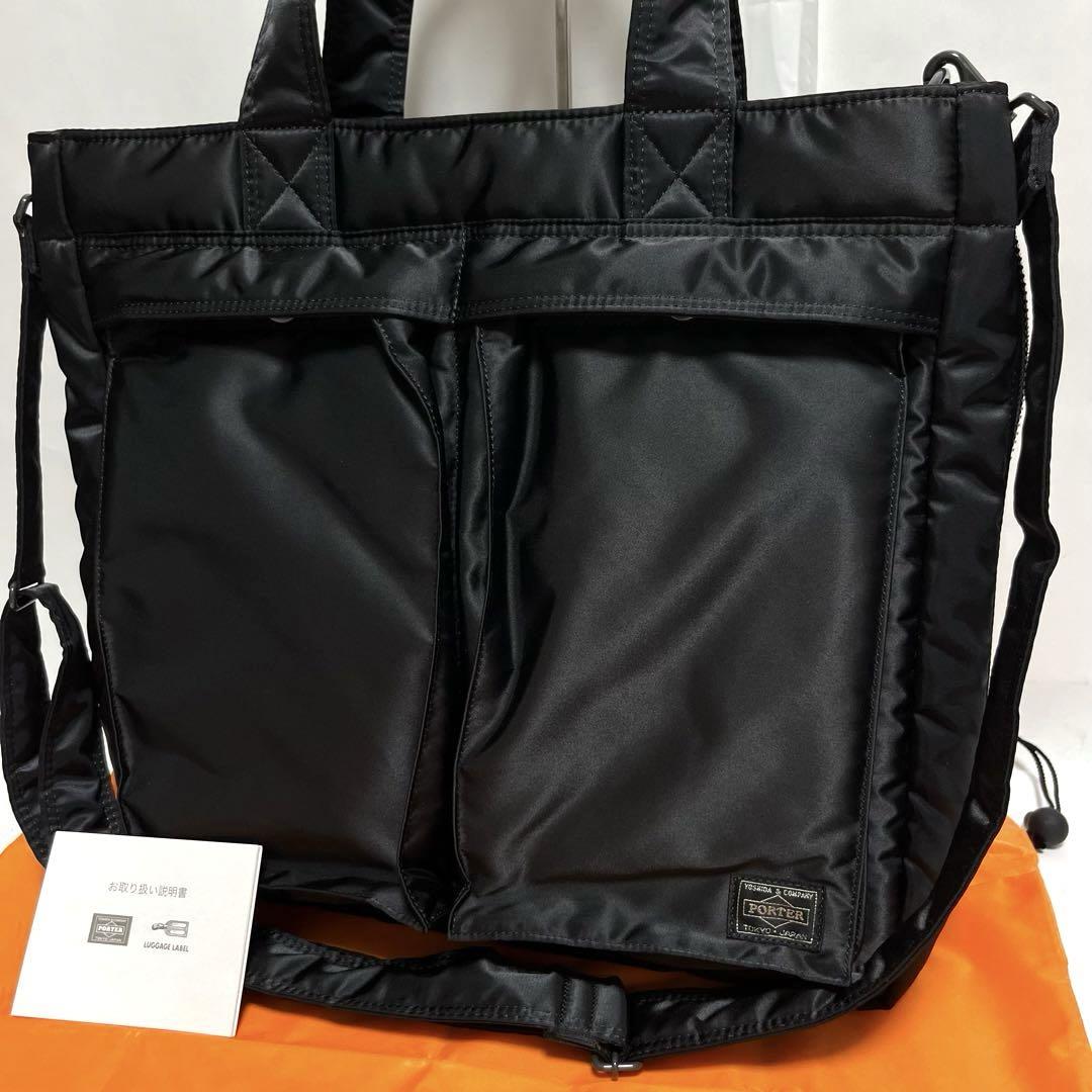 PORTER＿新型TANKER 2WAY TOTE＿ポータータンカートートバック
