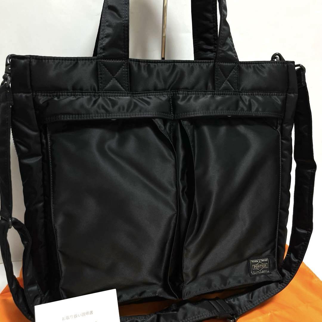 PORTER＿新型TANKER 2WAY TOTE＿ポータータンカートートバック