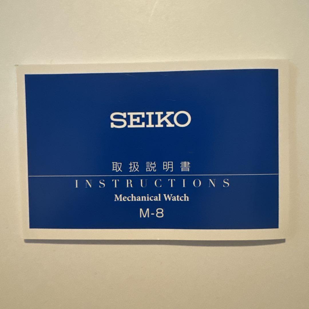 セイコー5 SEIKO