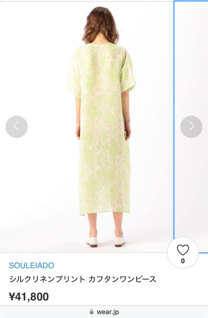 いまるくん様専用 SOULEIADO ソレイアード カフタンワンピース