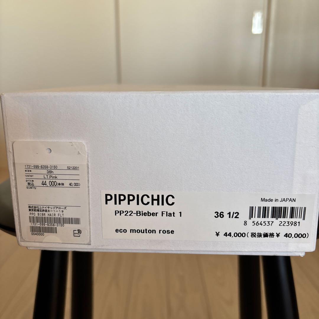 PIPPICHIC BIBR HAIR フラットシューズ レディース