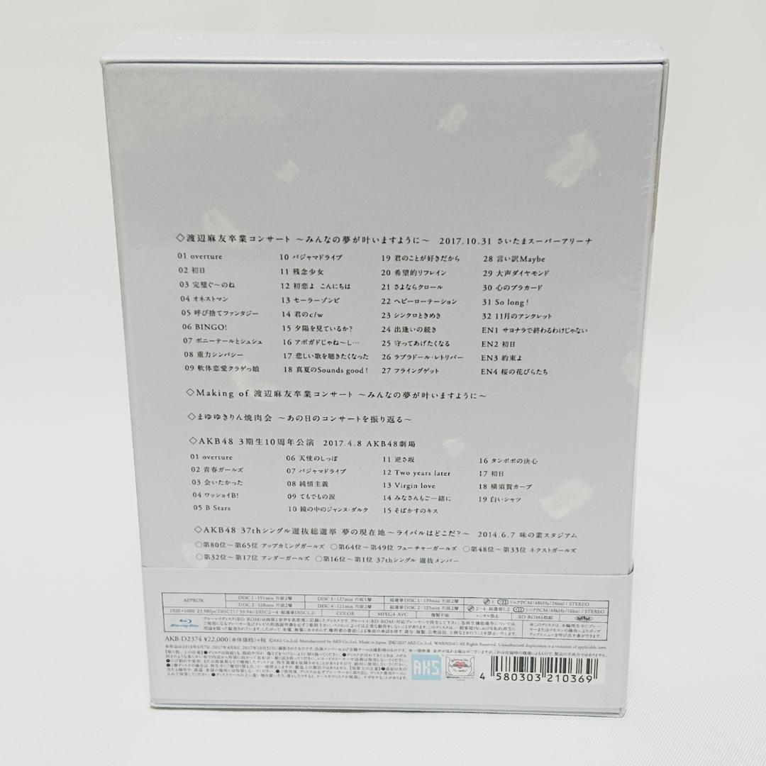 Blu-ray