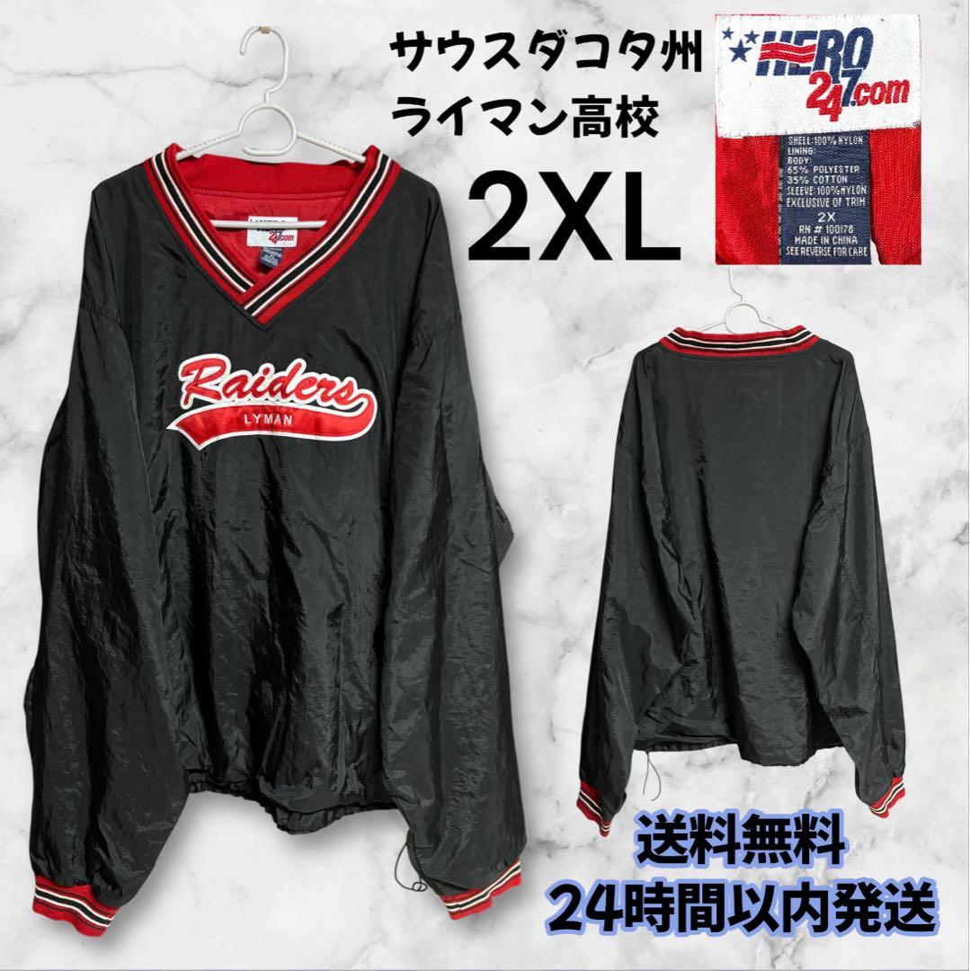 ୨୧様 リクエスト 3点 まとめ商品 coco様 リクエスト 3点 まとめ商品