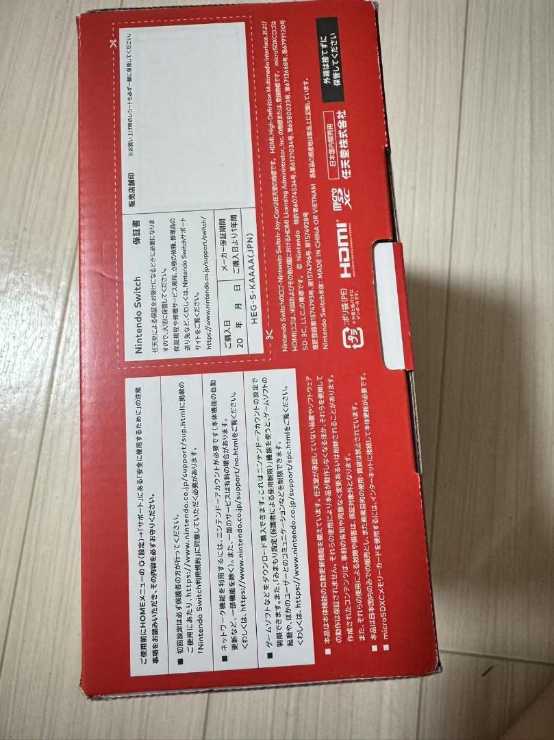 Nintendo Switch 有機ELモデル コントローラー*