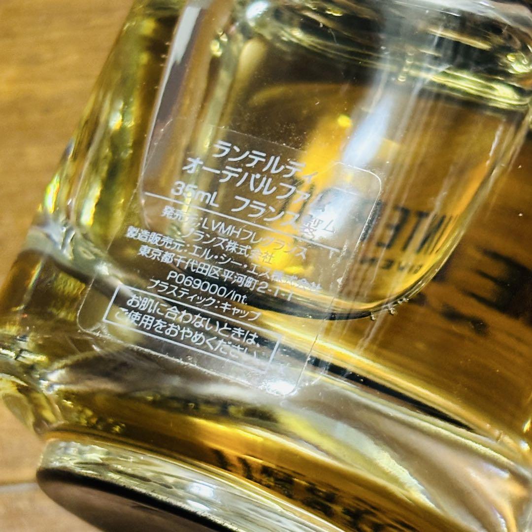 新品未使用 ジバンシー ランテルディ 35ml