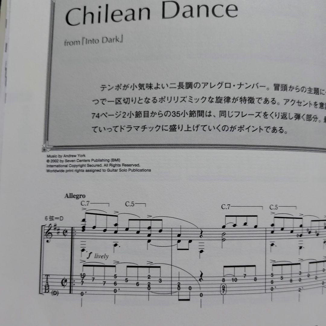 希少】アンドリューヨーク ソロギター 楽譜 タブ譜 Andrew York - メルカリ 希少】アンドリューヨーク ソロギター 楽譜 タブ譜 Andrew York - メルカリ
