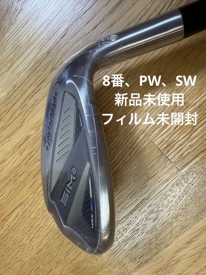【美品】SIM2 MAX レディース　アイアン　フレックス　L